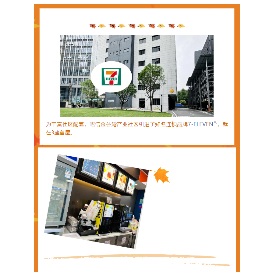 微信图片_20241025161926.png