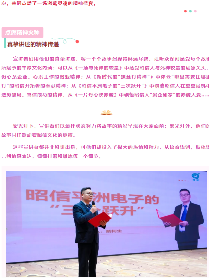 点燃002.PNG