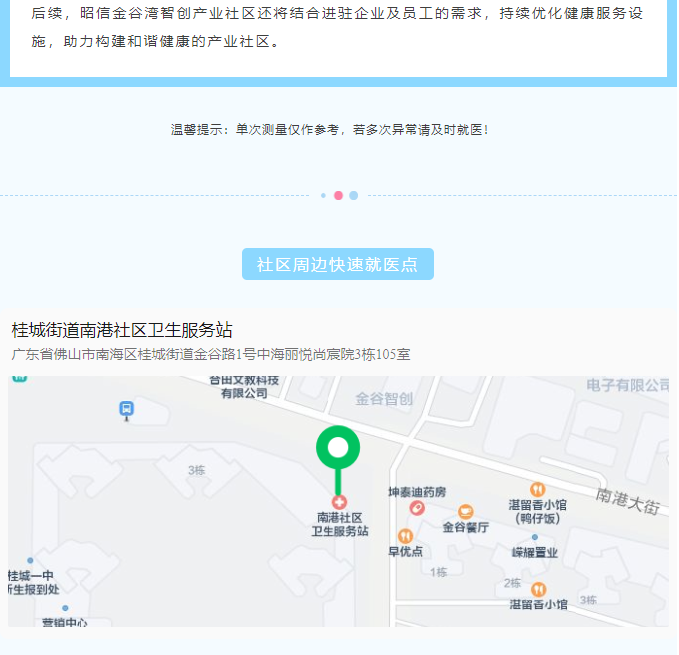 血压计003.PNG