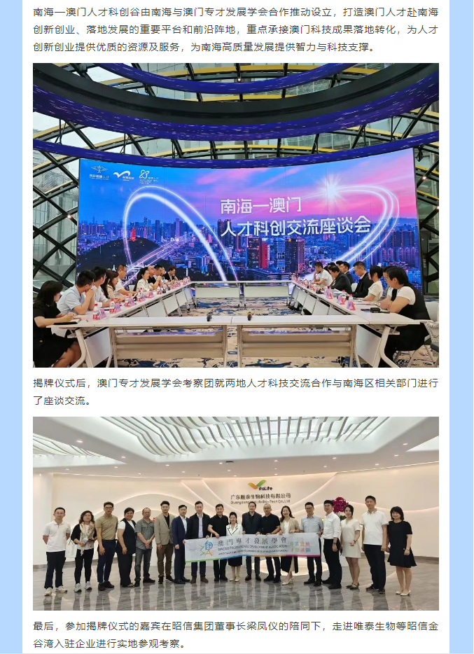 人才中心推文002.PNG