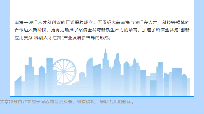 人才中心推文003.PNG